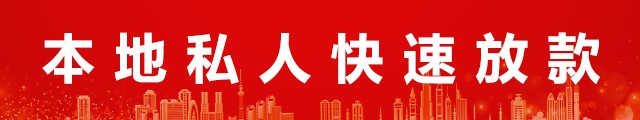 北京民间借贷logo